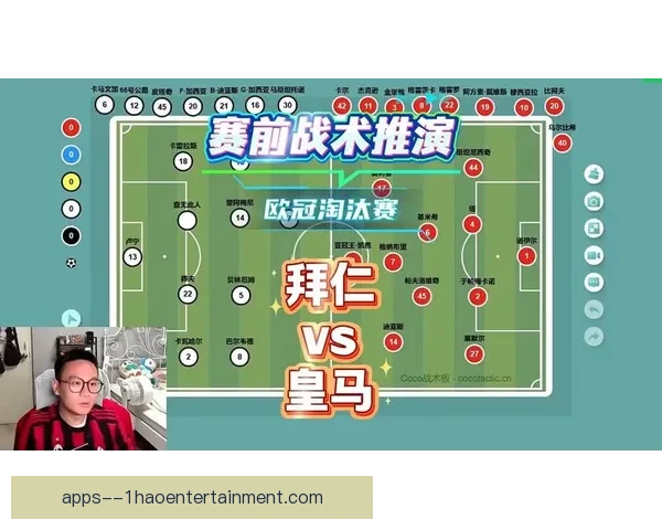 巴尔韦德对阵拜仁亚冠比赛中防守端战术与综合价值评估解析