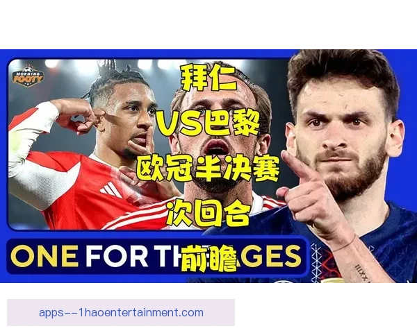 莫德里奇打破梅罗金球奖十年垄断 迎来足球新时代的曙光