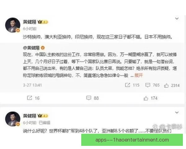 2026年世界杯亚洲区名额正式增至8.5个 对亚洲足球未来意义深远 2026年世界杯亚洲区名额正式增至8.5个 对亚洲足球未来意义深远